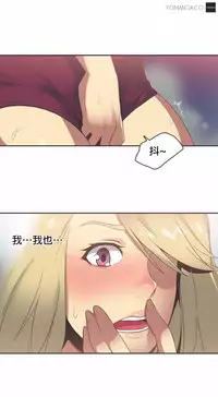 [﻿Chance, Kamang] Sports Girl ch.1-23[Chinese]
