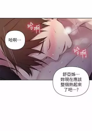 LECCION SECRETA 62-90 CHI