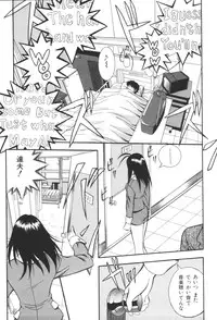 [Anthology] Kyoudai Renka 2