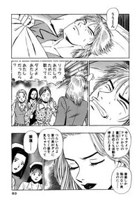 Shin Anata ni mo Angel