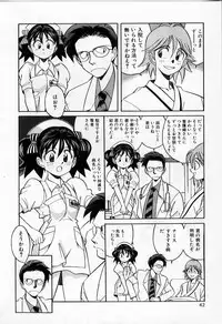 [Otokawa Kazuki] Tiny BLUE