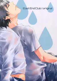 [East End Club (Matoh Sanami)] BACK STAGE PASS 10