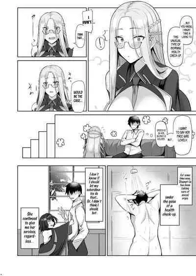 Shangri-La Ejaculation Records