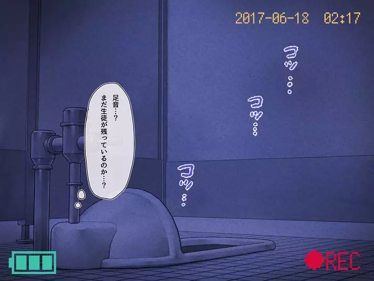 Yonayona Gakuen no Kaiki-tachi to Dosukebe Shichau JC no Ohanashi