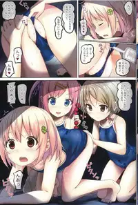 (COMIC1☆10) [milkberry (Kisaragi Miyu)] skmzx3