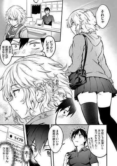 Bitch Bitch + Double Live 2