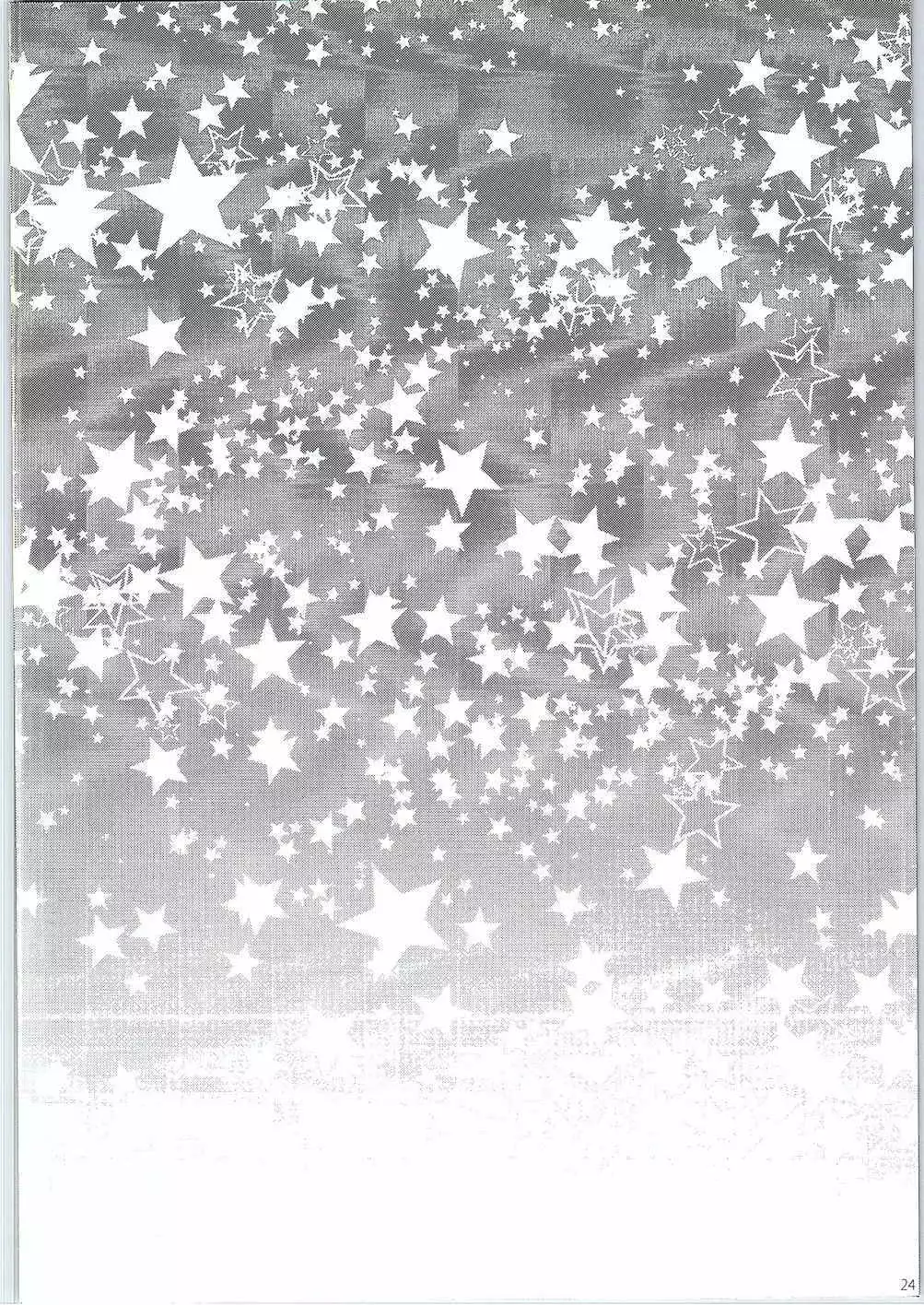 Naisho no Hajimete Kouhen