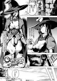 COMIC Unreal 2016-12 Vol. 64 [Digital]