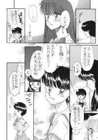 [Pascal Kikaku (Morii)] Pretty! 5