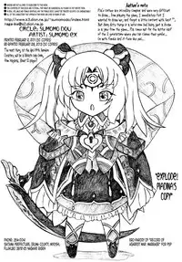 [Sumomo Dou (Sumomo EX)] Bakuhatsu Shiro! | Explode! (Agarest Senki) [English] [J99814] [Digital]