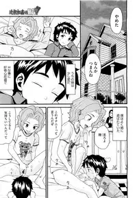 COMIC Megastore H 2009-09