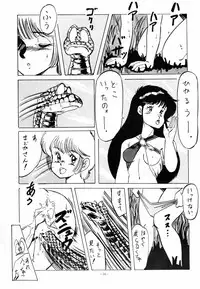 [ALPS] LOOK OUT 11 (Various)