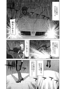 [Hori Hiroaki] Hyakutake-san chi no Shizuka-san