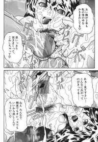 [Daisuke Sawada] Deep