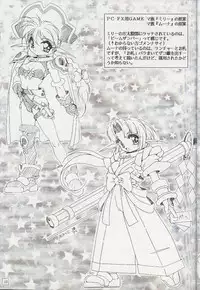 (C51) [AKKAN-BI PROJECT (Yanagi Hirohiko)] Ohoshi-sama