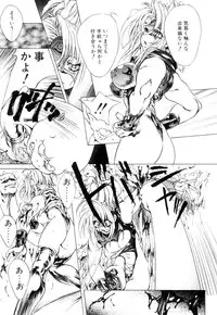 [Akow Kazumi] HYSTERIC ALIVE