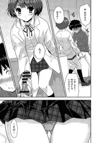 [Tohgarashi Hideyu] MGY