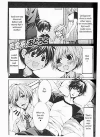 [Itsuki Makoto] Kaihatsu Muramura Mode [English] [yocchan]