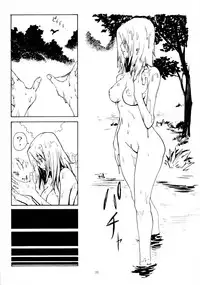 Soushi Hirose - Demon Squeezer