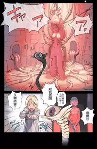 (C74) [Orange Bullet (Hanainu)] Orange 12 [Chinese]