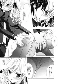 [Komiya Yuuta] Dreamsicle