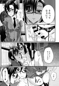 COMIC Anthurium 2016-08