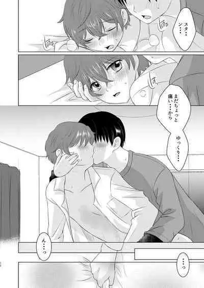 Moratorium to Highlight