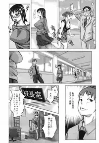 COMIC Megaplus Vol.40 [2007-02]