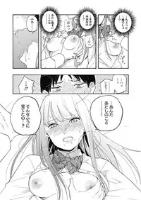 COMIC Koh 2018-11 [Digital]