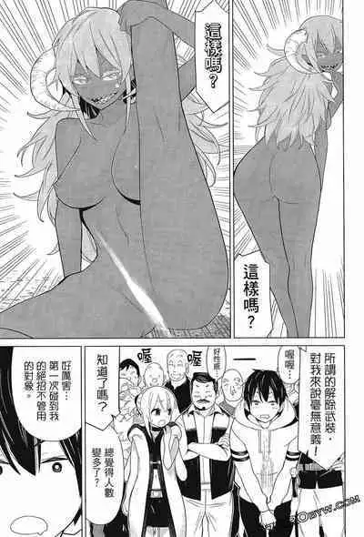 time stop hero fanservier compilation