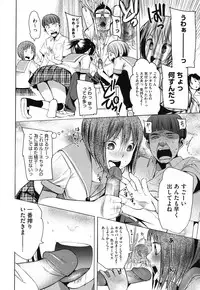 [Kawasaki Tadataka] A to E no Aida [Digital]