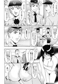 [Hoshino Ryuuichi] Inketsu Burger [Digital]