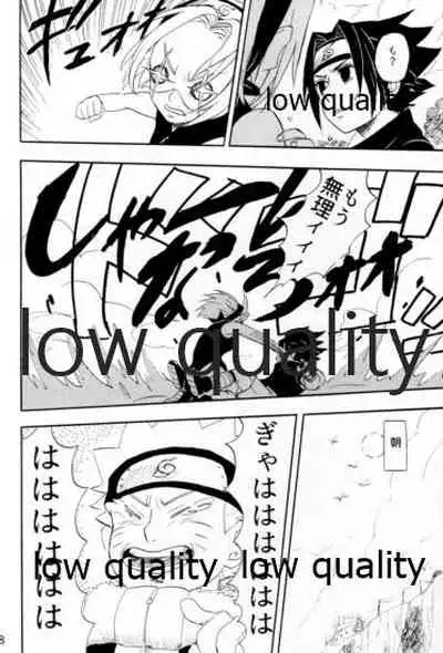 Inochi Mijikashi Koiseyo Shinobi Sairokushuu