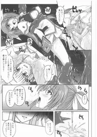 (C75) [Cyclone (Reizei, Izumi)] 1001 Kyoudoukan Soushuuhen (Mahou Shoujo Lyrical Nanoha)