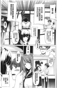 [Taishinkokuoh Anton] Anata o Yogarasete Ageru [Chinese]