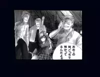 [Nyoninka Kenkyuujo] Kyousei Nyotaika Ani