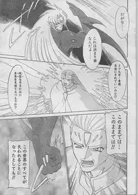 Comic Papipo 1998-07