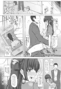 COMIC Kairakuten XTC Vol. 5