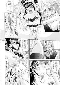 [Takaoka Motofumi] Ataraxia