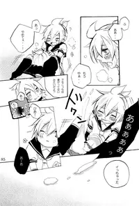 (C75) [Aigan Shounen (Various)] Kimi no Ne Iro ~LENside Act2~ (VOCALOID)