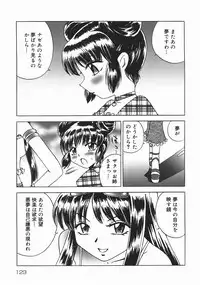 [Nanami Haruka] Oyatsu Mix