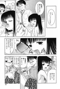 [Anthology] L-MAX Vol. 3