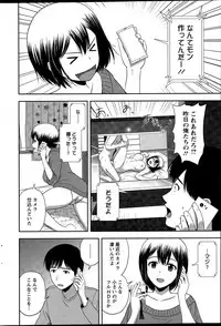 Action Pizazz Special 2015-12