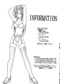 [James Hotate] Photo'n'Shoot (Neon Genesis Evangelion)