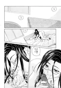 [Fuuga] Setsunai Omoi - Painful Feelings