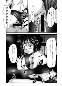 [Mominoki (Tooda Shunkei)] NAked NAughties