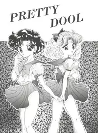 [Urano Mami] From the Moon Gaiden (Bishoujo Senshi Sailor Moon)