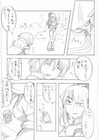 (C72) [Makikusu (Makinaru)] QUEEN'S BREAK (Queen's Blade)