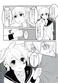 (Kagamine Paradise 2) [Kiina Vitamin (Mao)] Hanayami no Koi Gusuri (VOCALOID)