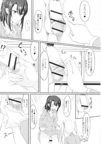 [Anthology] Futanari Sekkuru!!